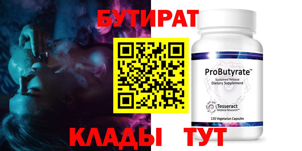  КОКАИН Менделеевск