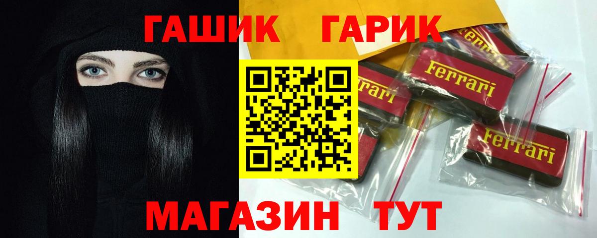 наркошоп  ГАШ AMNESIA HAZE  Вход с VPN  Менделеевск 