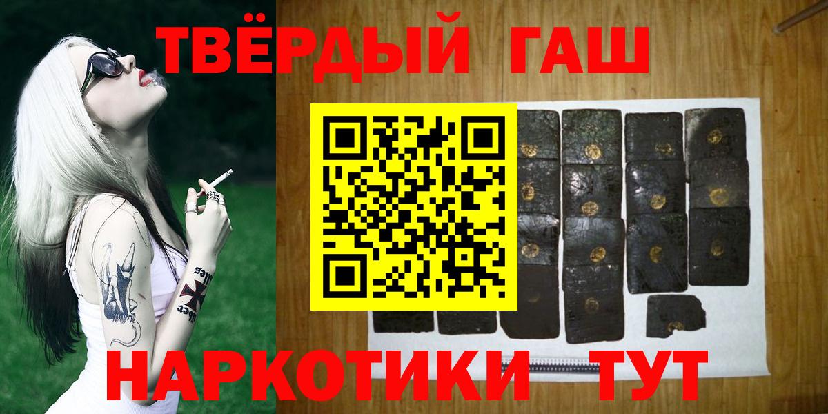 Гашиш Ice-O-Lator Менделеевск