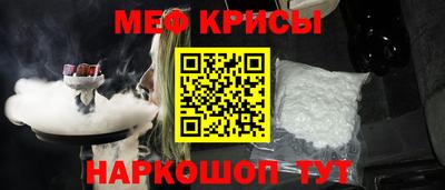 эйфоретик Гусь-Хрустальный