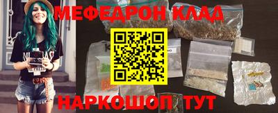 эйфоретик Гусь-Хрустальный