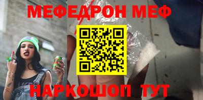 mdpv Гусев