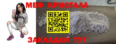 амф Гусиноозёрск