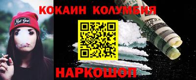эйфоретик Гусь-Хрустальный