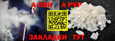 амф Гусиноозёрск