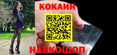 эйфоретик Гусь-Хрустальный