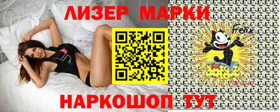 эйфоретик Гусь-Хрустальный