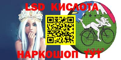 амф Гусиноозёрск