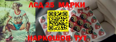 амф Гусиноозёрск