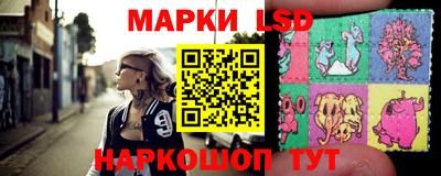 амф Гусиноозёрск