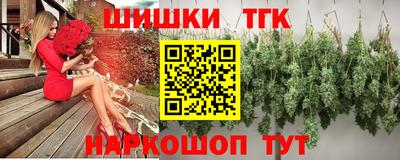 эйфоретик Гусь-Хрустальный