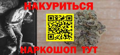 амф Гусиноозёрск