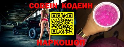 амф Гусиноозёрск