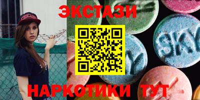 эйфоретик Гусь-Хрустальный