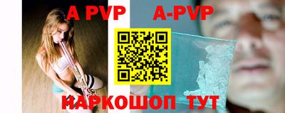 mdpv Гусев