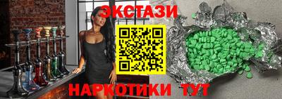 эйфоретик Гусь-Хрустальный