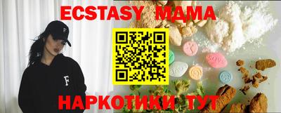 mdpv Гусев