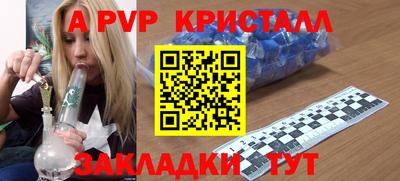 mdpv Гусев