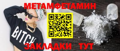 амф Гусиноозёрск