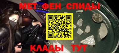 амф Гусиноозёрск