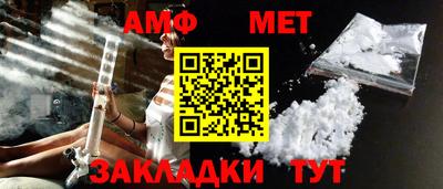 амф Гусиноозёрск