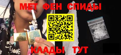 амф Гусиноозёрск