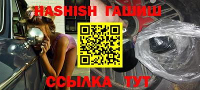 эйфоретик Гусь-Хрустальный