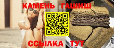 амф Гусиноозёрск