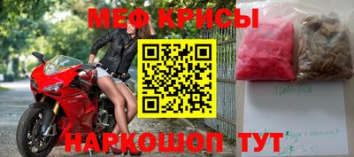 mdpv Гусев
