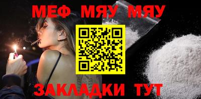 mdpv Гусев