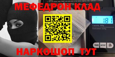 эйфоретик Гусь-Хрустальный