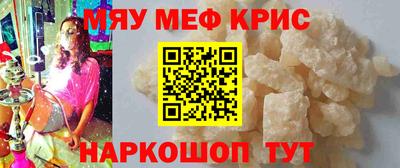 амф Гусиноозёрск