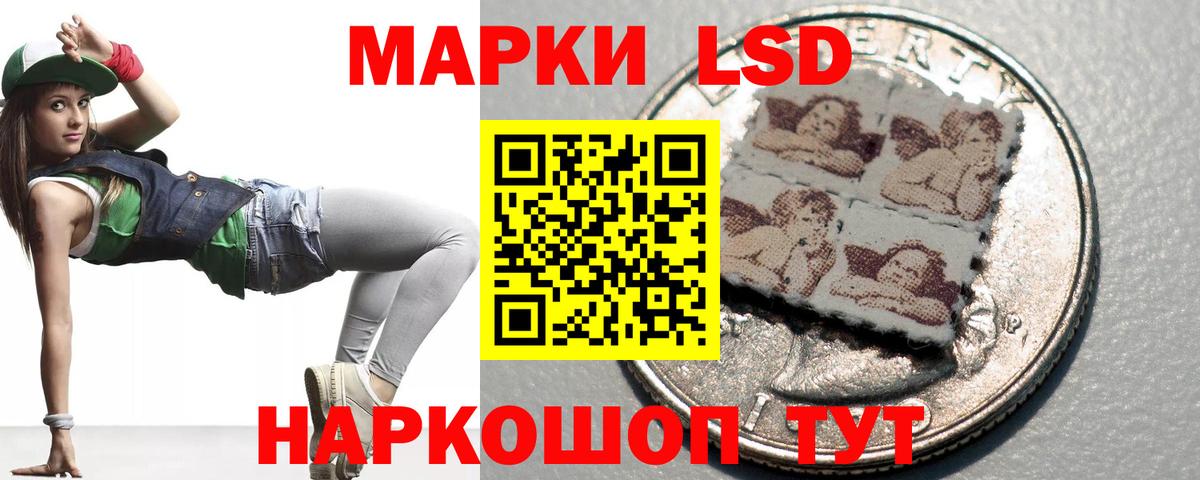 Лсд 25 экстази ecstasy  ЛСД экстази ecstasy  Вход с VPN  мега ссылка  Менделеевск 