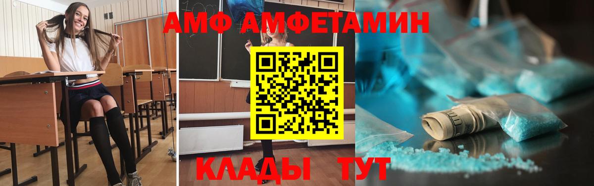 Менделеевск  Первитин Декстрометамфетамин 99.9%  Вход с VPN  Первитин Декстрометамфетамин 99.9% 