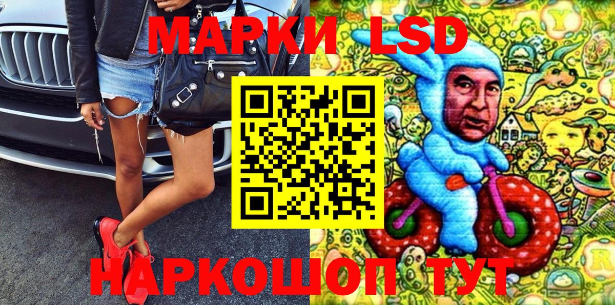 Наркотические марки  Марки NBOMe 1500мкг  что такое   Менделеевск  Вход с VPN 