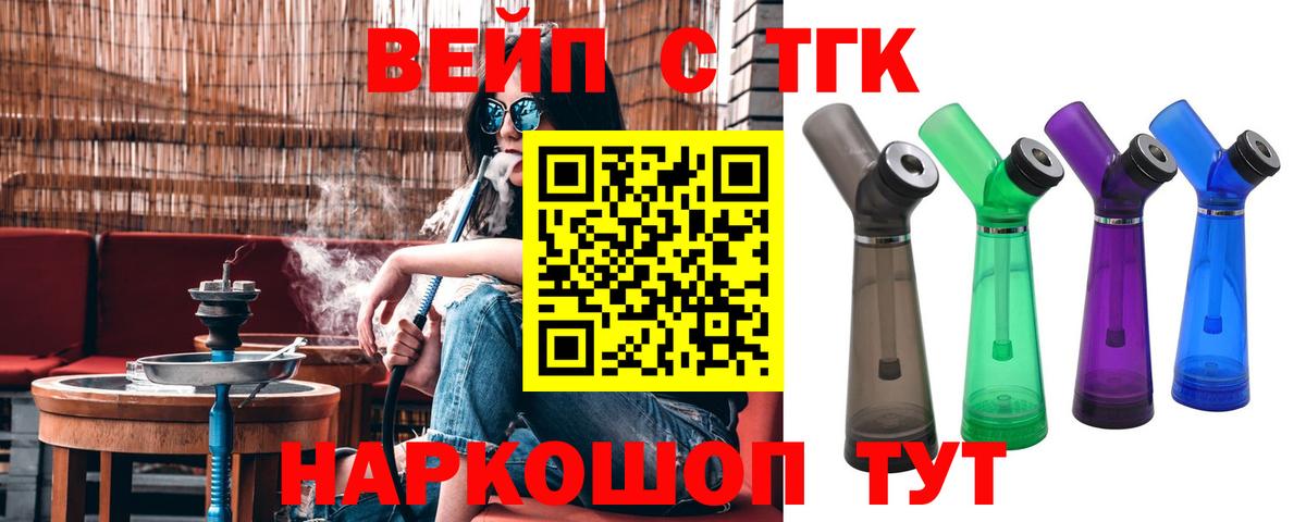 Дистиллят ТГК Wax Менделеевск
