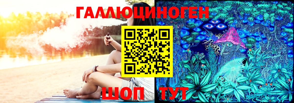 Галлюциногенные грибы мицелий Менделеевск
