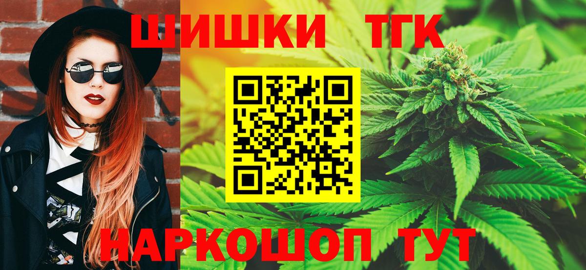 Конопля SATIVA & INDICA  Вход с VPN  Менделеевск  МАРИХУАНА марихуана 