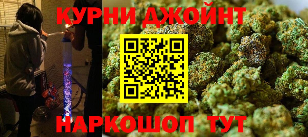 Шишки марихуана семена Менделеевск